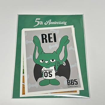 【新品未開封】BB5 コムドット REI ゆうたセットA Amazon.co.jp: コムドット BB5 ぬいぐるみ REI ゆうた : おもちゃ