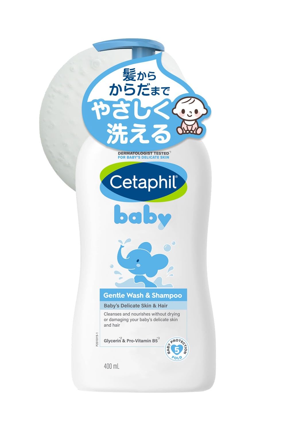 セタフィル ベビー ウォッシュ＆シャンプー 400mL ベビーソープ 新生児 赤…