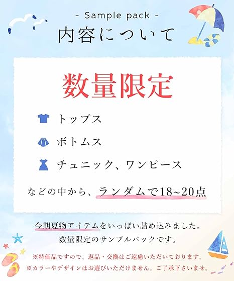 Amazon | [MARIA MARFA] 夏の福袋 洋服 オーバーサイズ 体系カバー