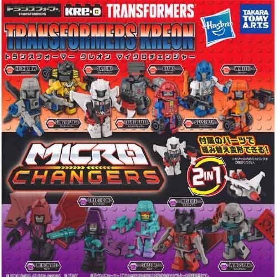 KRE-O クレオ トランスフォーマー Amazon.co.jp: カプセル KRE-O トランスフォーマー クレオン