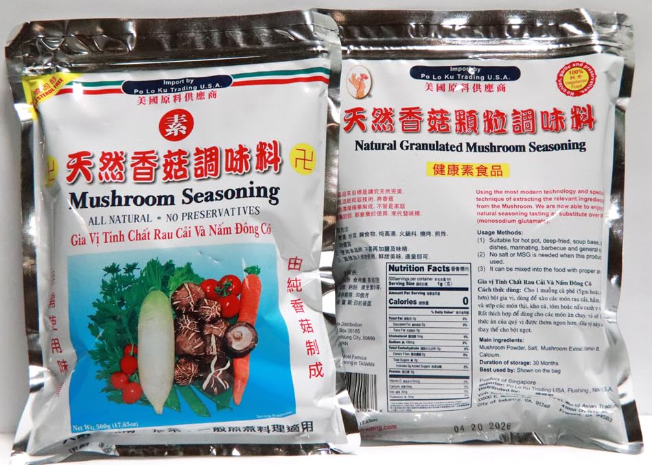 Natural Granulated Mushroom Seasoning, 17.63 oz, Pack of 3