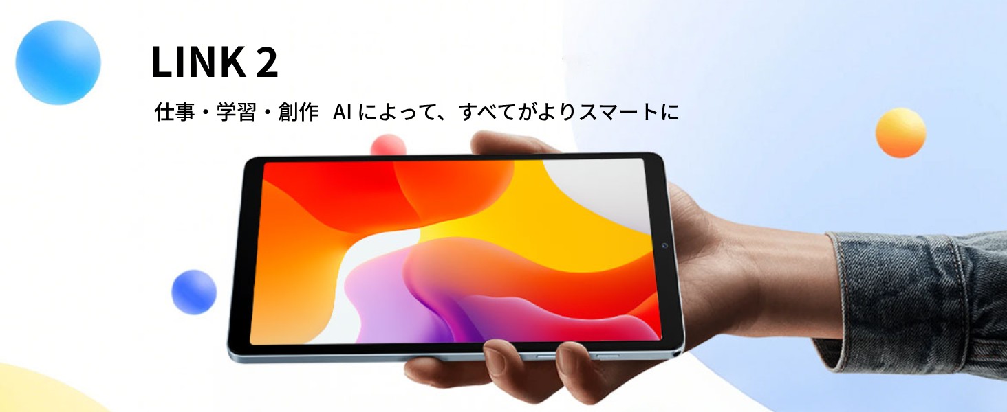 Amazon.co.jp: Blackview LINK 2 タブレット 8.68インチ Android 15