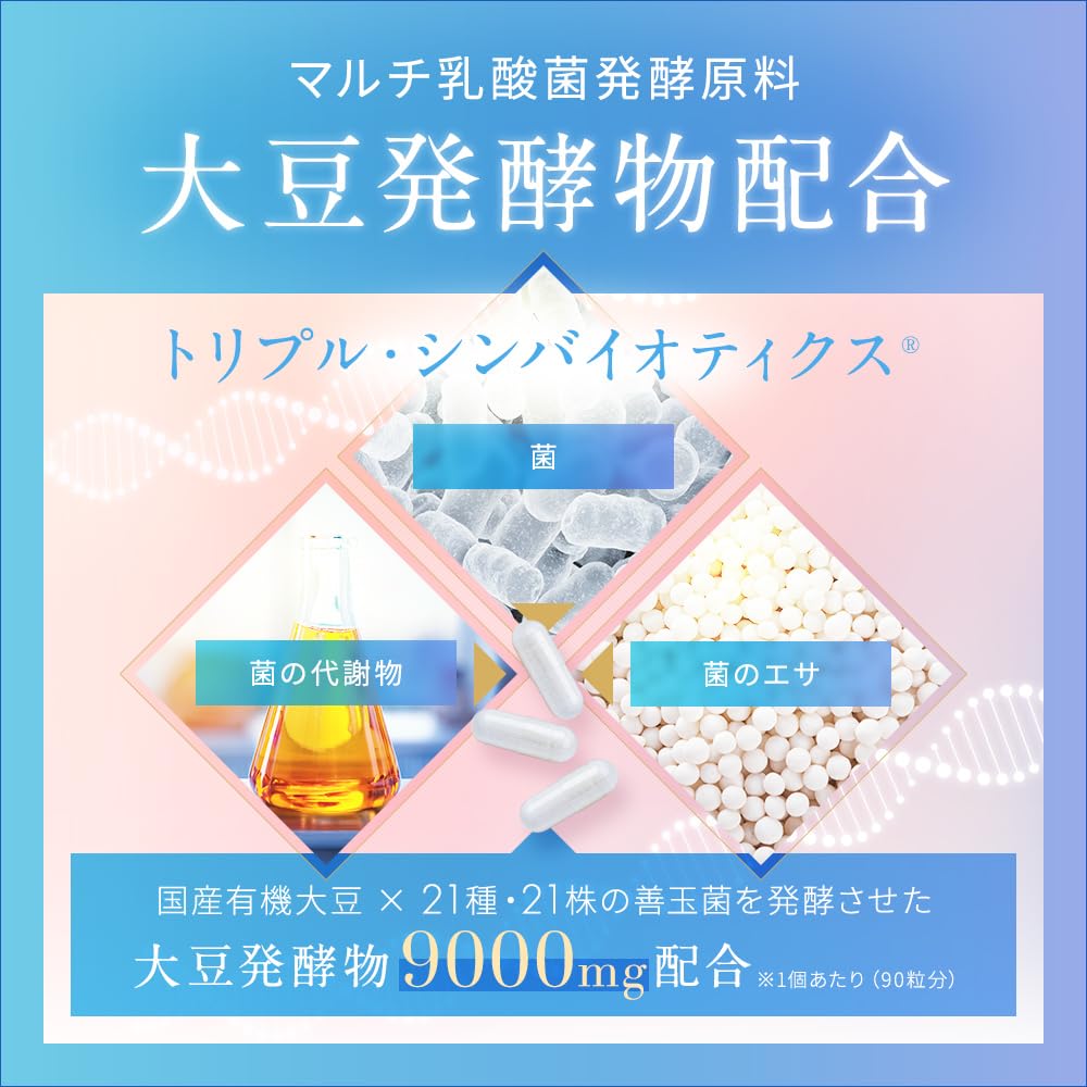 Amazon | 【日本製】NMNサプリメントで日本初の機能性表示食品
