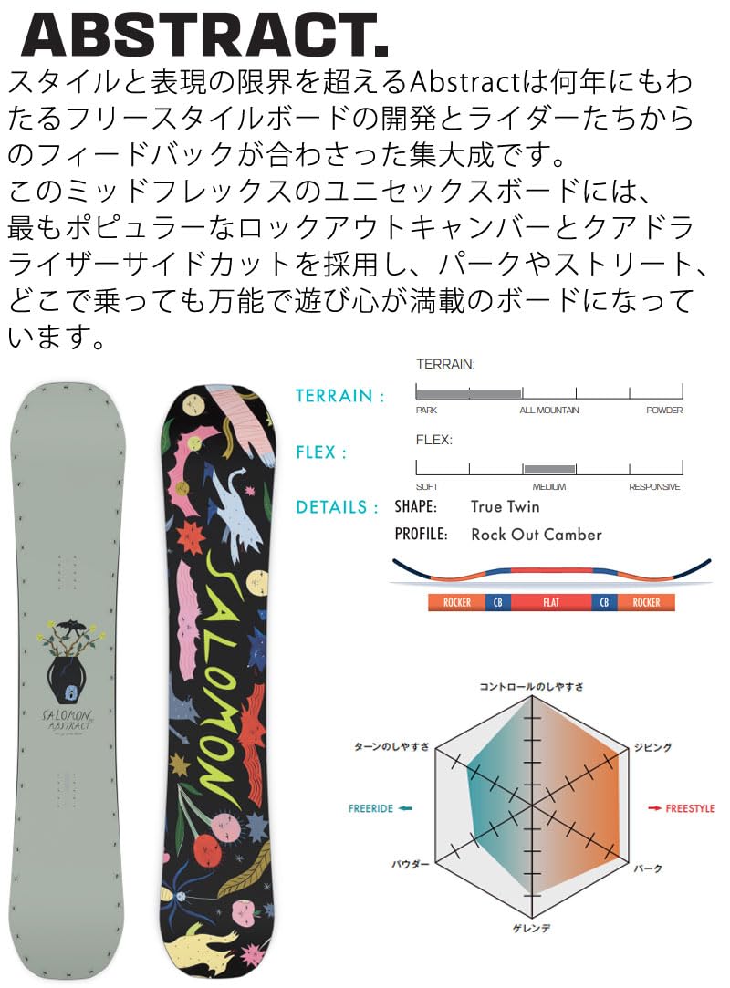 Amazon | 24-25 SALOMON/サロモン ABSTRACT アブストラクト メンズ