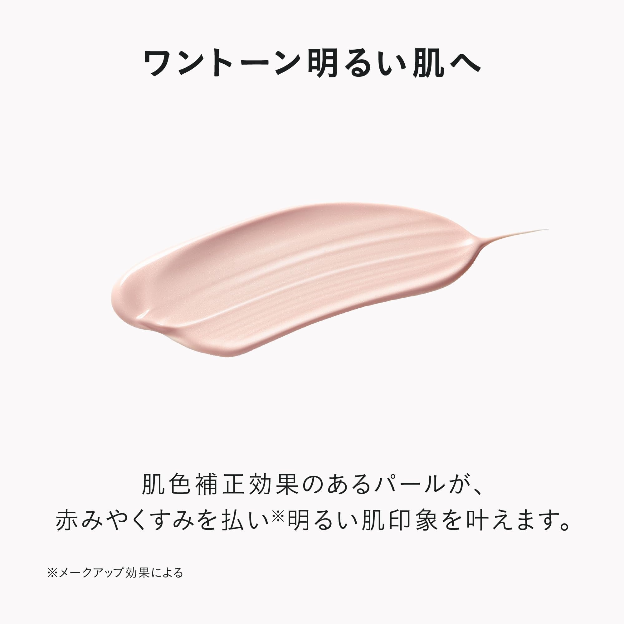 Amazon.co.jp: DECENCIA (ディセンシア) デイ エッセンス サンプル