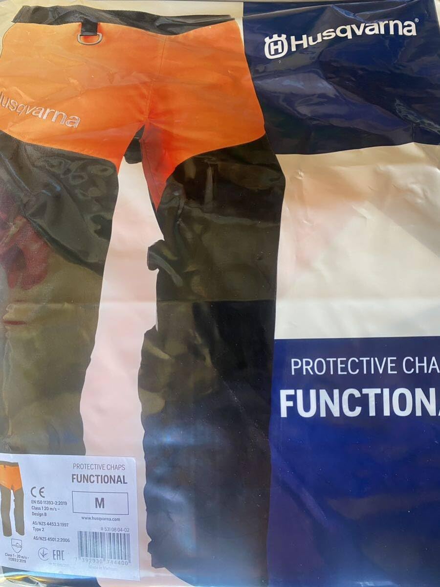 ハスクバーナ チェーンソー作業用 チャップス ファンクショナル＋