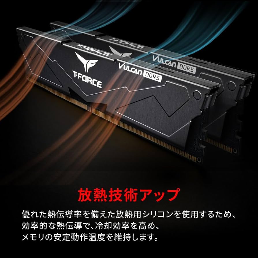 【最終値下げ】Team DDR5 6400Mhz 16GBx2 Amazon.co.jp: Team DDR5 6400MHz 32GB (16GBx2枚) PC5-51200 T