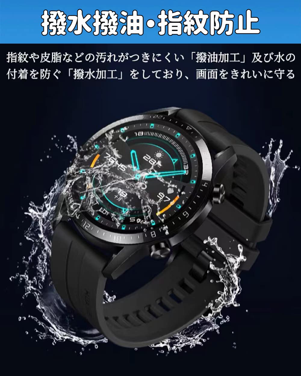 GARMIN Venu 2 plus【ハイドロゲルフィルム2枚組】 ガーミン（GARMIN）（メンズ、レディース）腕時計 液晶保護フィルム 2