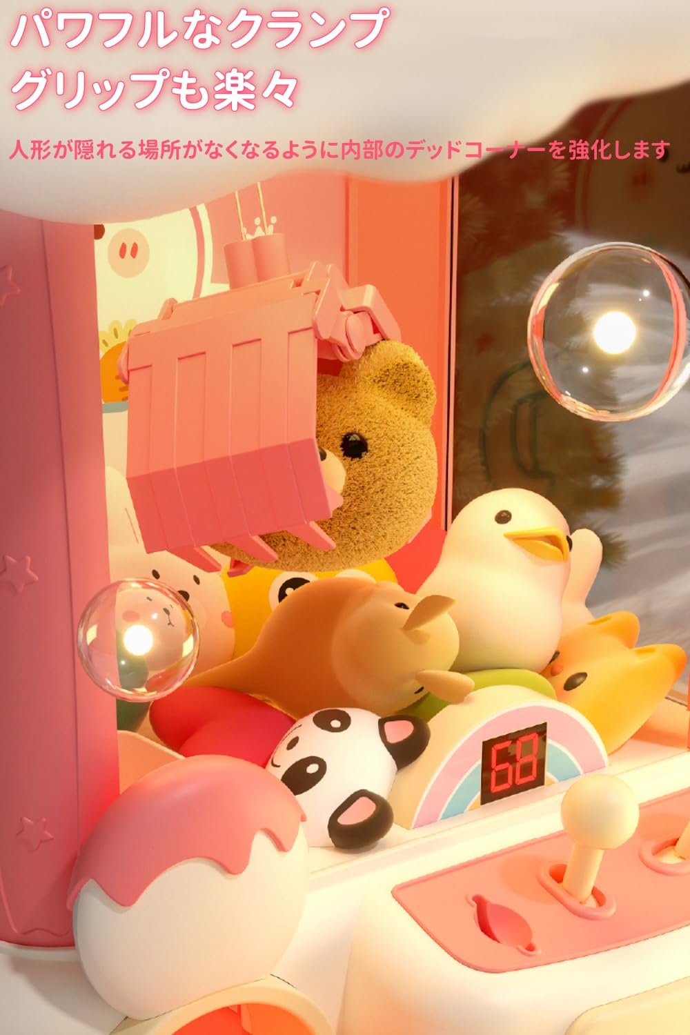 Amazon | Bxzzuisクレーンゲーム おもちゃ UFOキャッチャー 可愛な