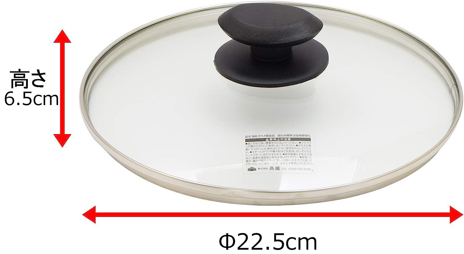 Amazon.co.jp: 髙儀(Takagi) 強化ガラス蓋 22cm GC-22 : ホーム＆キッチン