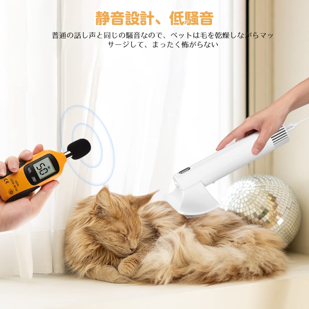 Amazon | VOOPH ペットドライヤー 犬 猫用 ヘア乾燥機 トリミングヘア