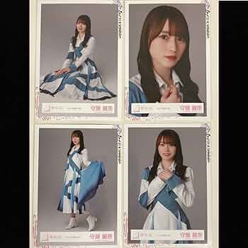 櫻坂46 守屋麗奈 生写真 63衣装（61コンプ）＋イオンカード3枚 全255枚 櫻坂46 守屋麗奈 生写真 63衣装（61コンプ）＋イオンカード3枚