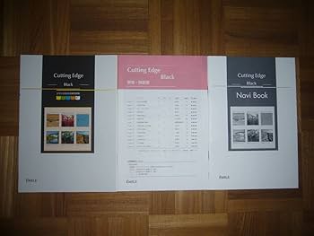 Amazon.co.jp: Cutting Edge Black ブラック 大学入試長文読解