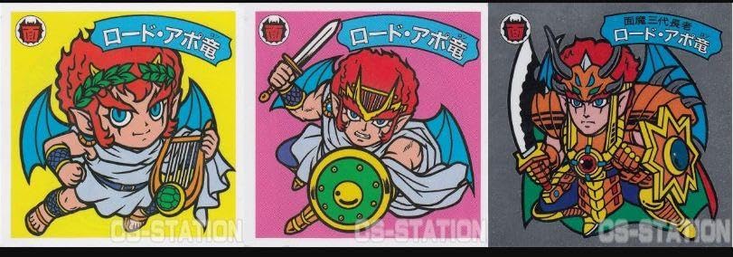 Amazon.co.jp: ラーメンばあ 幻の最終抗争仮想 未剥がし ロード アポ竜 