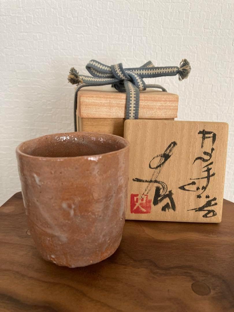 辻村史朗　井戸手　ぐい呑　新品未使用　陶芸　作品 辻村史朗 井戸手 ぐい呑 陶芸 作品⑥