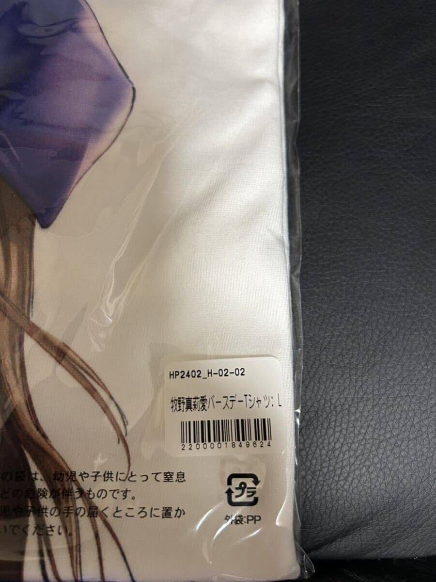 モーニング娘。牧野真莉愛 Tシャツ L 牧野真莉愛（モーニング娘。'22）】野球Tシャツ・・・ | ちぃ