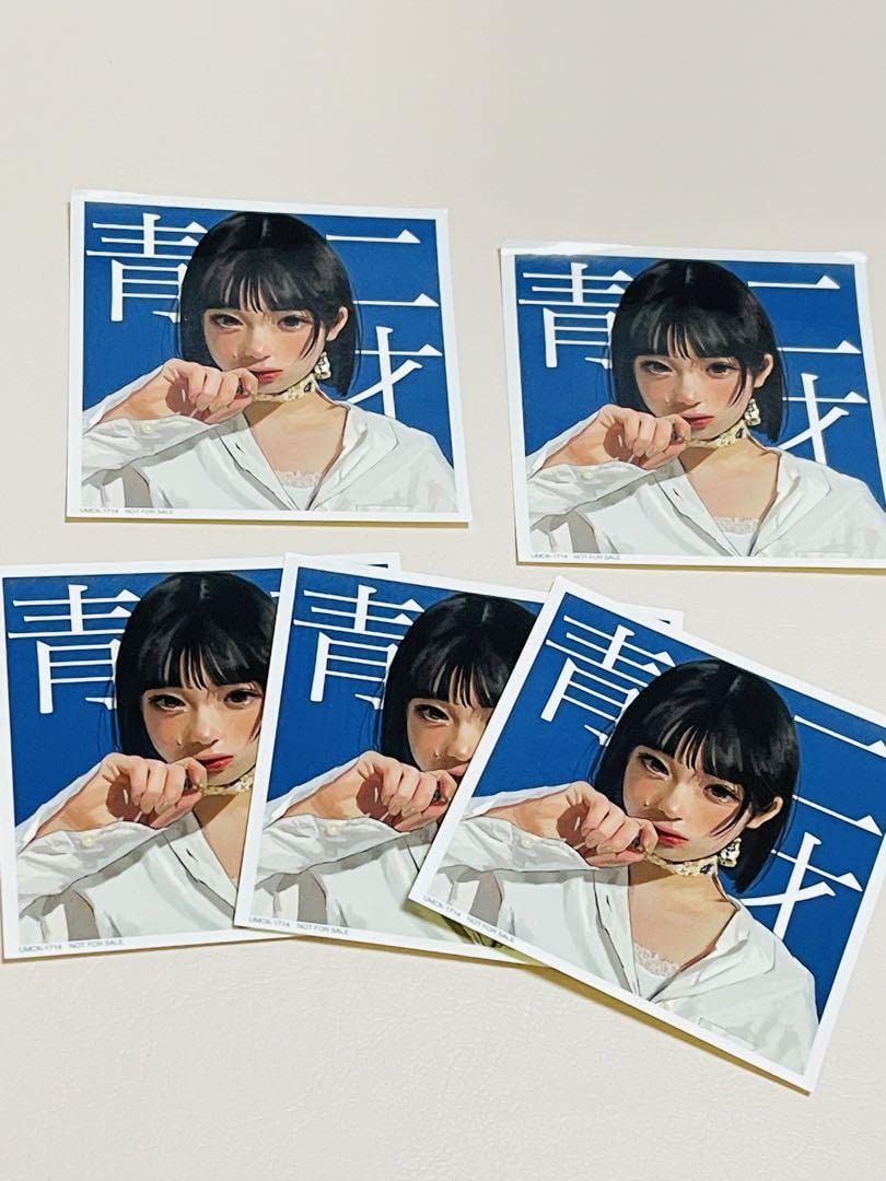 Amazon.co.jp: 和ぬか『青二才』ステッカー5枚 EFXMC7WZ : おもちゃ