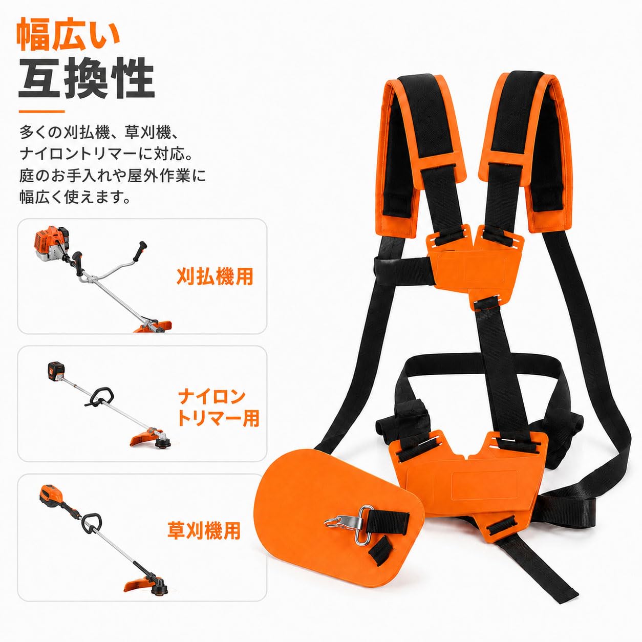 : 刈払機用 ダブルショルダーハーネス Honda UMK425 (LVJT