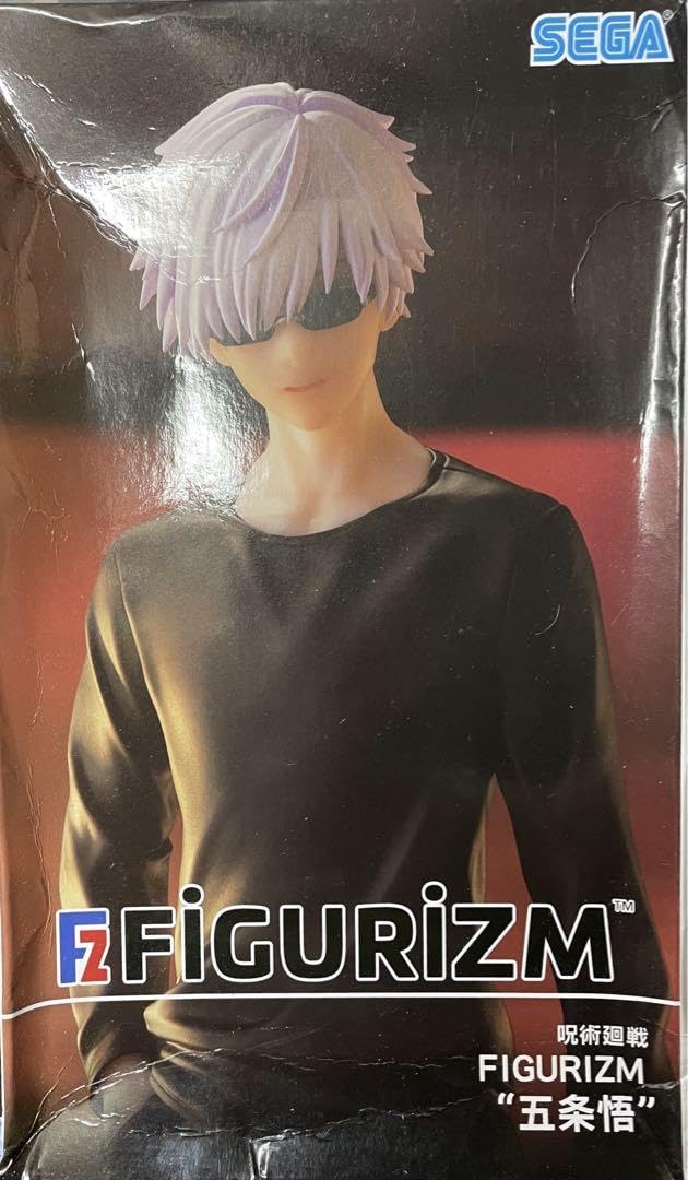 呪術廻戦 MAXIMATIC 五条悟 フィギュア 45個