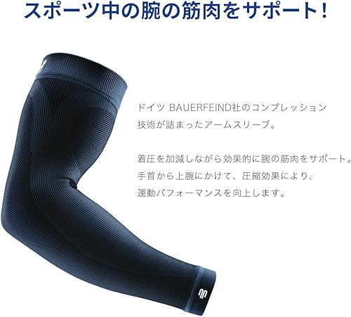 Miniatura 2 de Bauerfeind Manga de compresión deportiva Dirk Nowitzki Signature Line