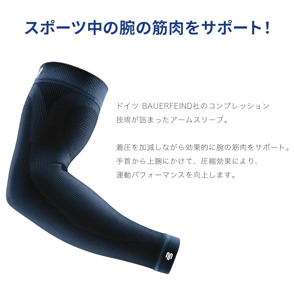 Amazon.co.jp: [BAUERFEIND] バウアーファインド SPORTS