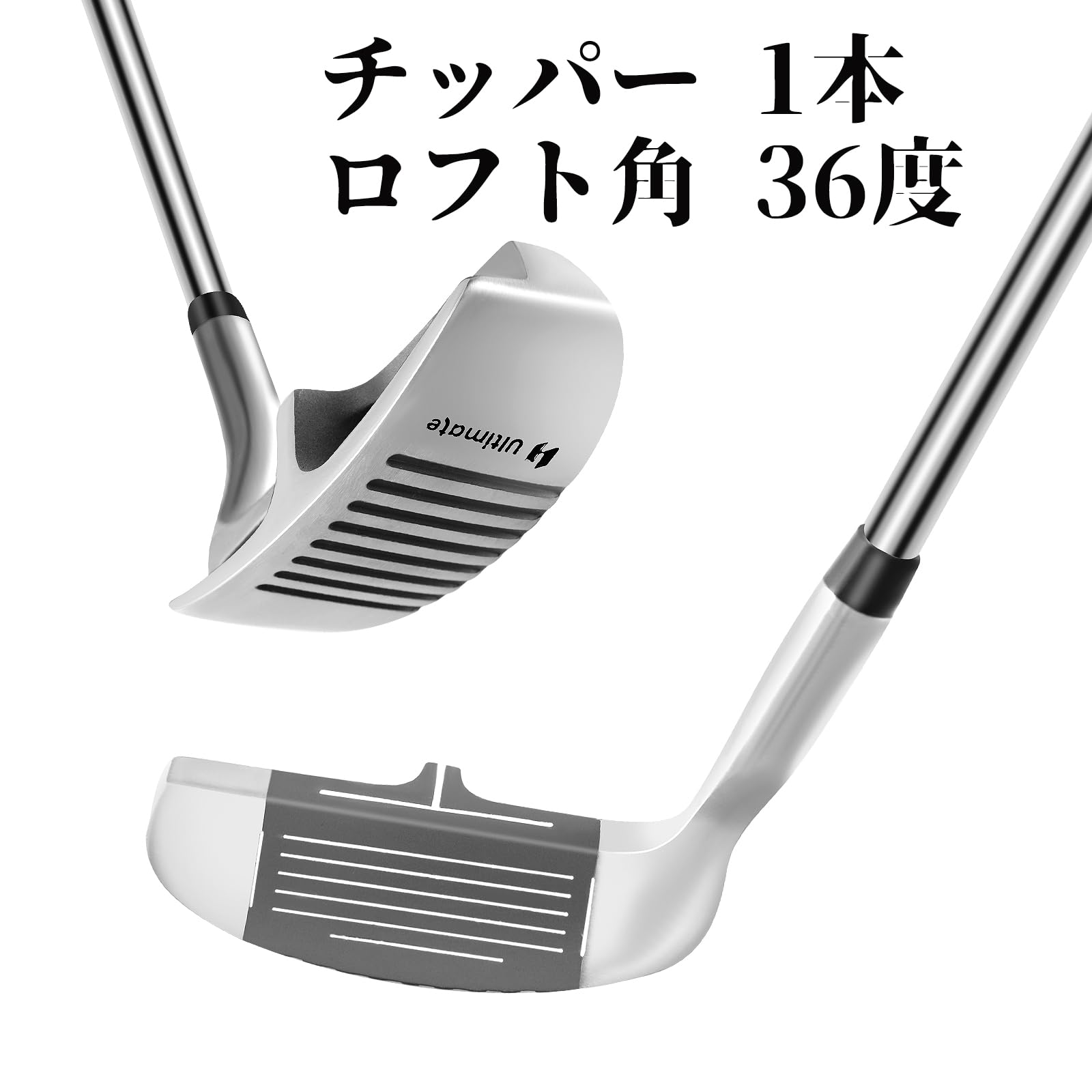 Amazon.co.jp: チッパー 右利き ゴルフチッパー メンズ ロフト36度 長
