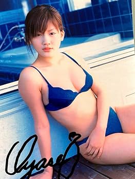 Amazon.co.jp: …綾瀬はるか直筆サイン入り写真… : おもちゃ