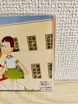 9月末までの金額】昭和レトロ 魔法使いチャッピー 青 Yahoo