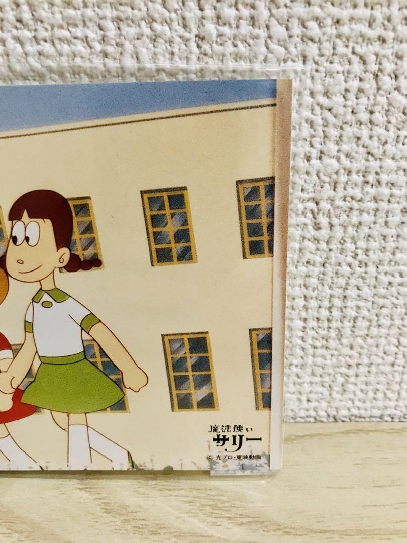 Amazon | 昭和レトロ 魔法使いサリー サリーちゃん すみれちゃん