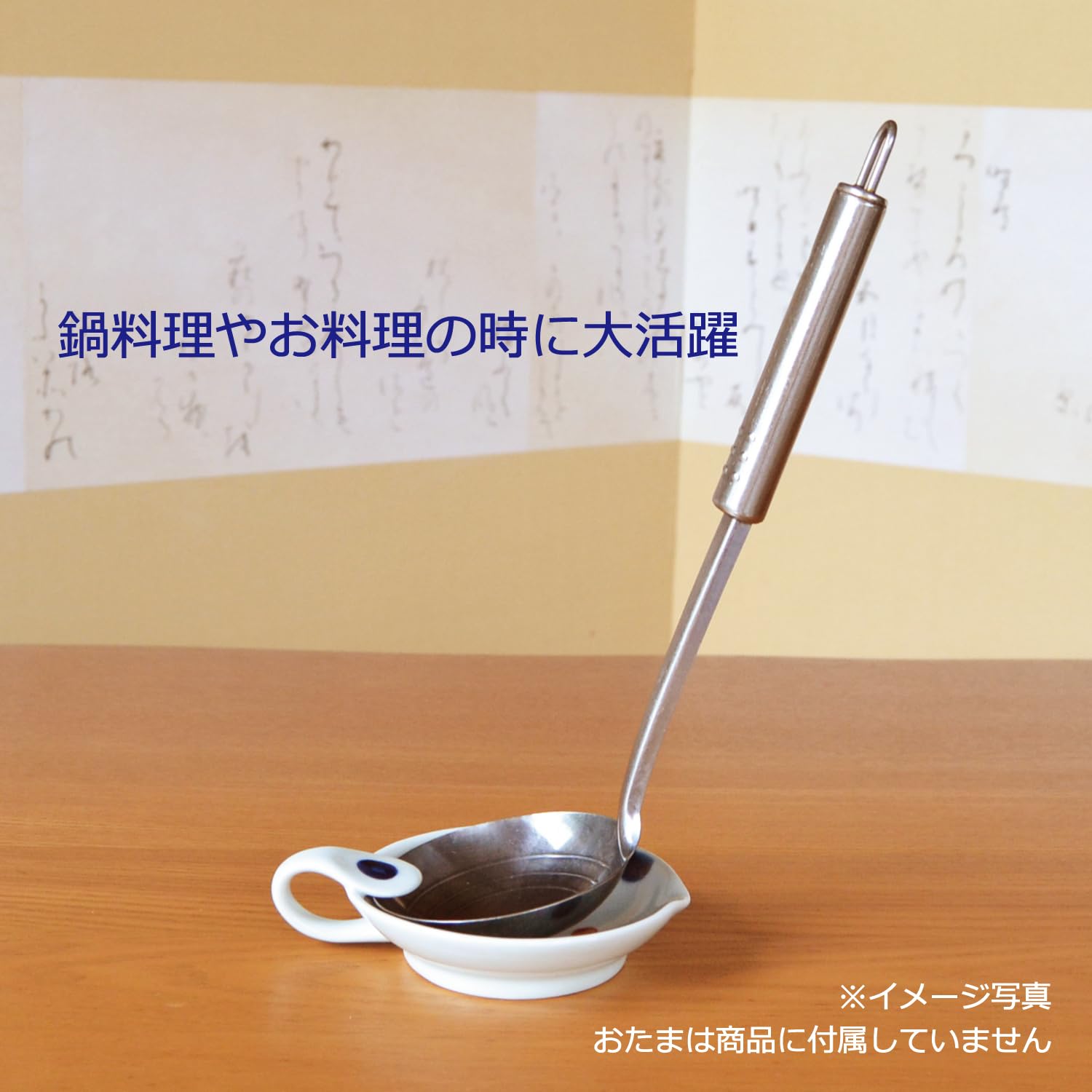 Amazon.co.jp: お玉置き お玉立て スタンド おたまスタンド 陶器