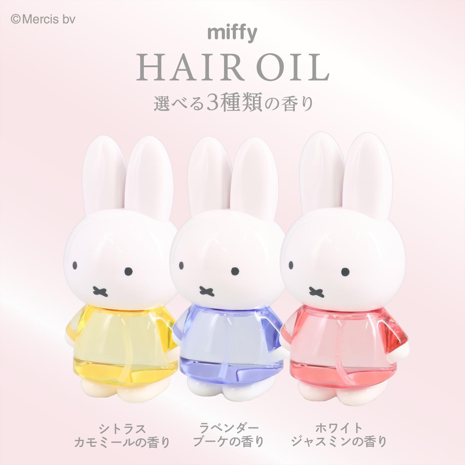 Amazon | shobido 粧美堂 ミッフィー ダイカット ヘアオイル 50ml