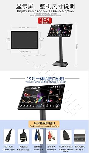 Miniatura 8 de Todo en uno 2024 Nuevo reproductor de karaoke con pantalla táctil de 19 pulgadas, descarga en la nube, disco duro de 12 TB, mandarín de 188 K,