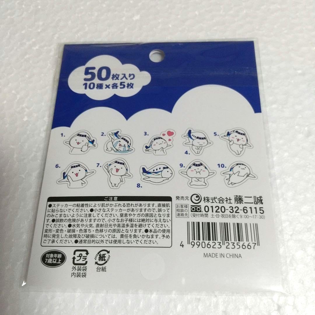 Amazon.co.jp: ANA 全日空 フレークシール ステッカー ANAそらっち