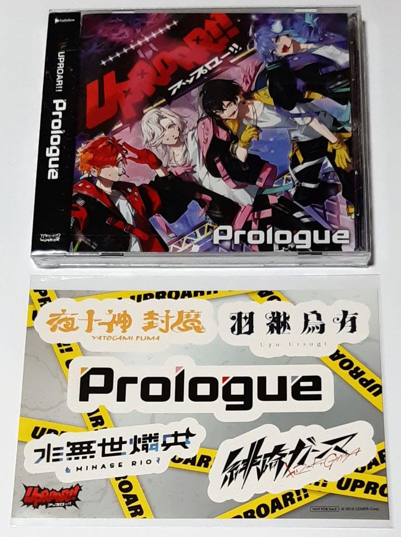 Amazon.co.jp: ☆UPROAR!! 1stアルバム☆夜十神封魔 水無世燐央 緋崎 