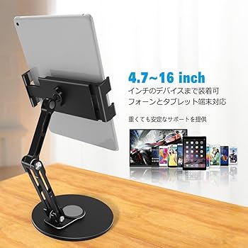 Amazon.co.jp: Bimo モバイルモニタースタンド ポータブル