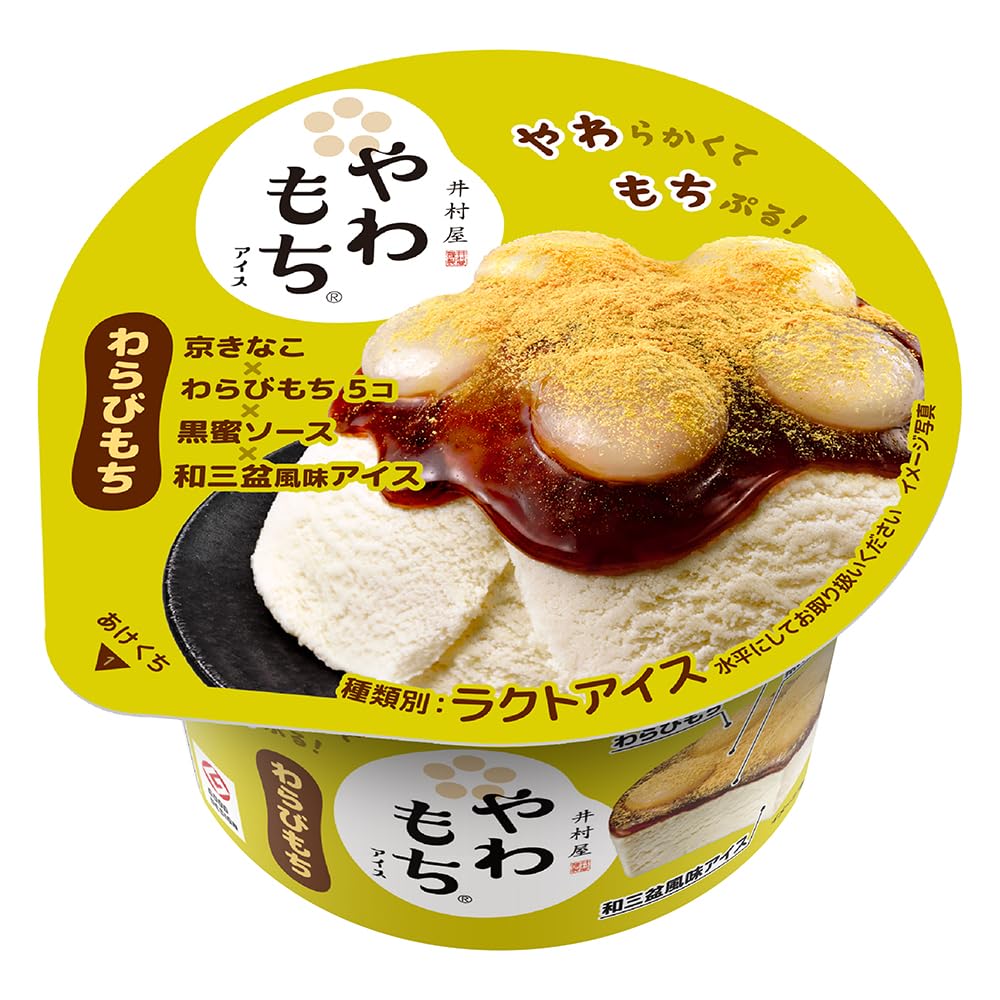 Amazon.co.jp: [冷凍] 井村屋 やわもちアイス わらびもち 130ml : 食品