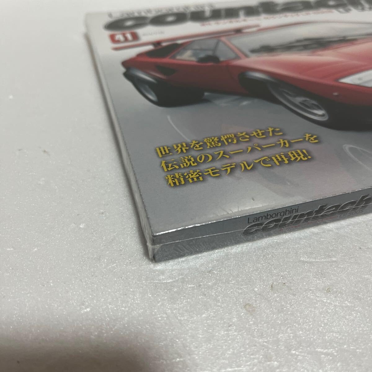 Amazon.co.jp: DeAGOSTINI デアゴスティーニ 週刊 ランボルギーニ
