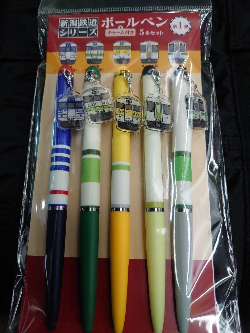 Amazon.co.jp: 新潟鉄道シリーズ チャーム付きボールペン5本セット 第1