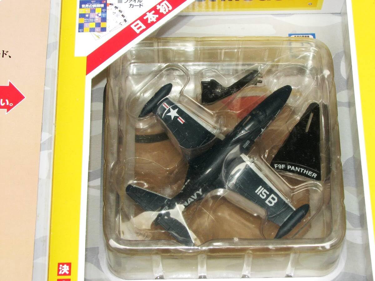 Amazon.co.jp: 1/100 グラマンF9Fパンサー デルプラド世界の戦闘機No