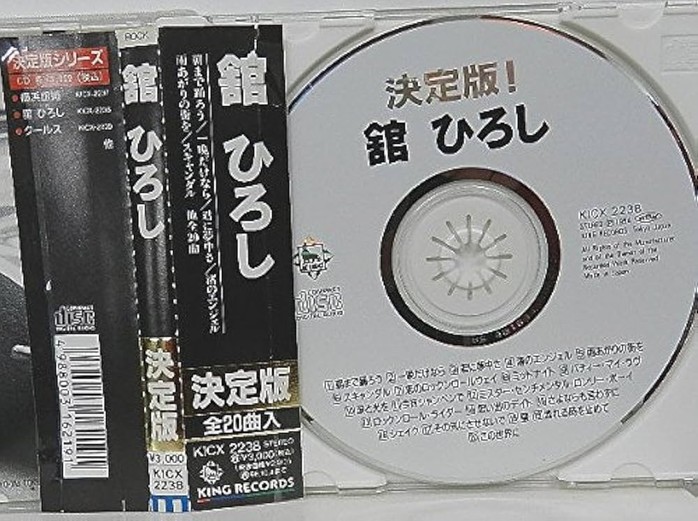 舘ひろし非売品マスコミ特大パンフレット m90311863334_1.jpg?1736777900