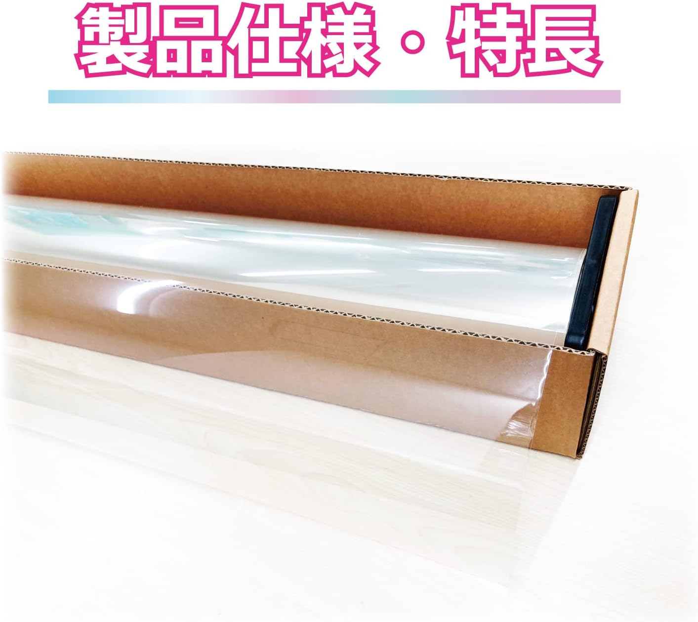 オーロラフィルム (グロウゴースト91) 遮熱フィルム 透過率90％ タンク (M900A/M910A) カット済みカーフィルム フ