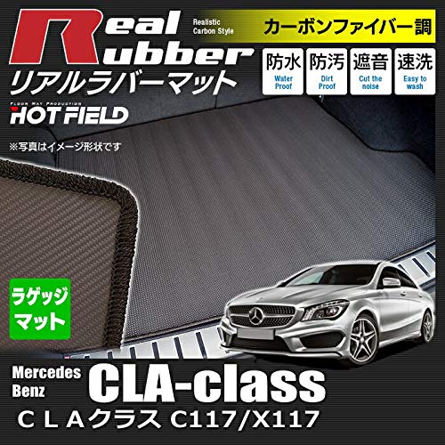 Amazon.co.jp: Hotfield ベンツ BENZ 互換品 CLAクラス C117 X117 
