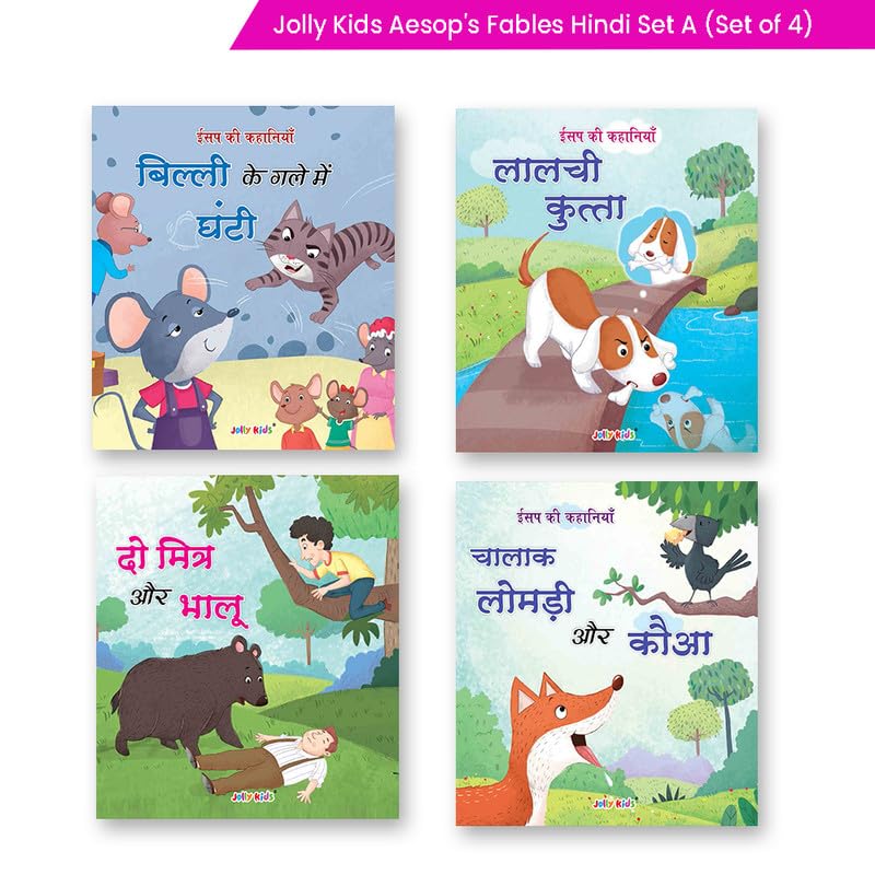 Jolly Kids Aesop’s Fables Hindi Books A Set of 4 For Kids Ages 3-8 Years|Isap Ki Kahaniyan (??? ?? ????????)| Billee ke gale mein ghantee, Laalachee kutta, Do mitr aur bhaaloo, Chaalaak lomri aur kaua [Paperback] Jolly Kids
