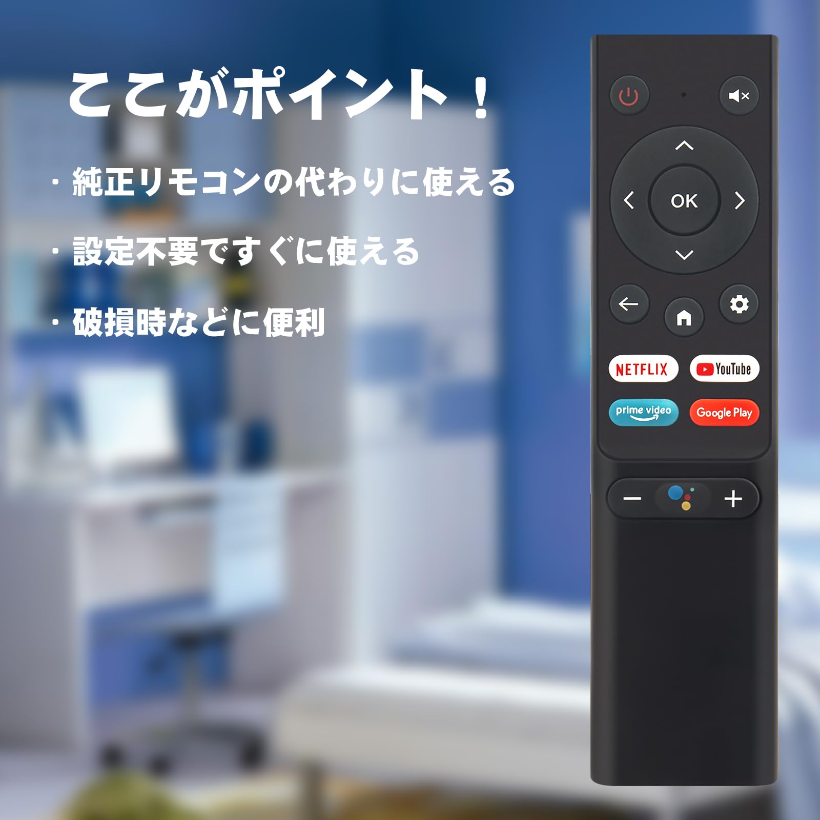 Amazon | テレビリモコン RR-001 音声検索対応 fit for CHiQテレビ