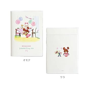 Amazon.co.jp: クツワ 手帳 くまのがっこう 家族手帳 2026年 B6