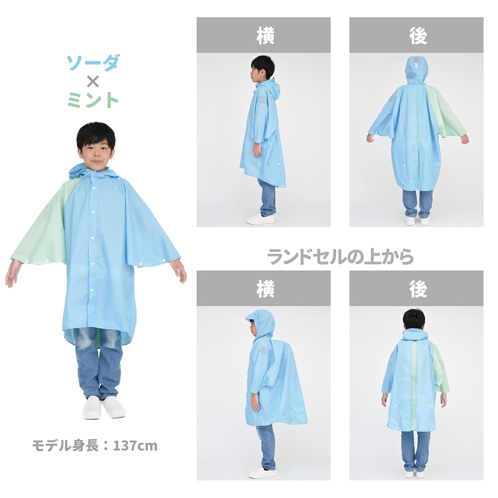 かっぱっぱ Amazon | [Kapapa iRoa] ランドセル対応 キッズレインコート 125