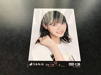 Amazon.co.jp: () 生写真西野七瀬 乃木坂46 1枚 真夏の全国