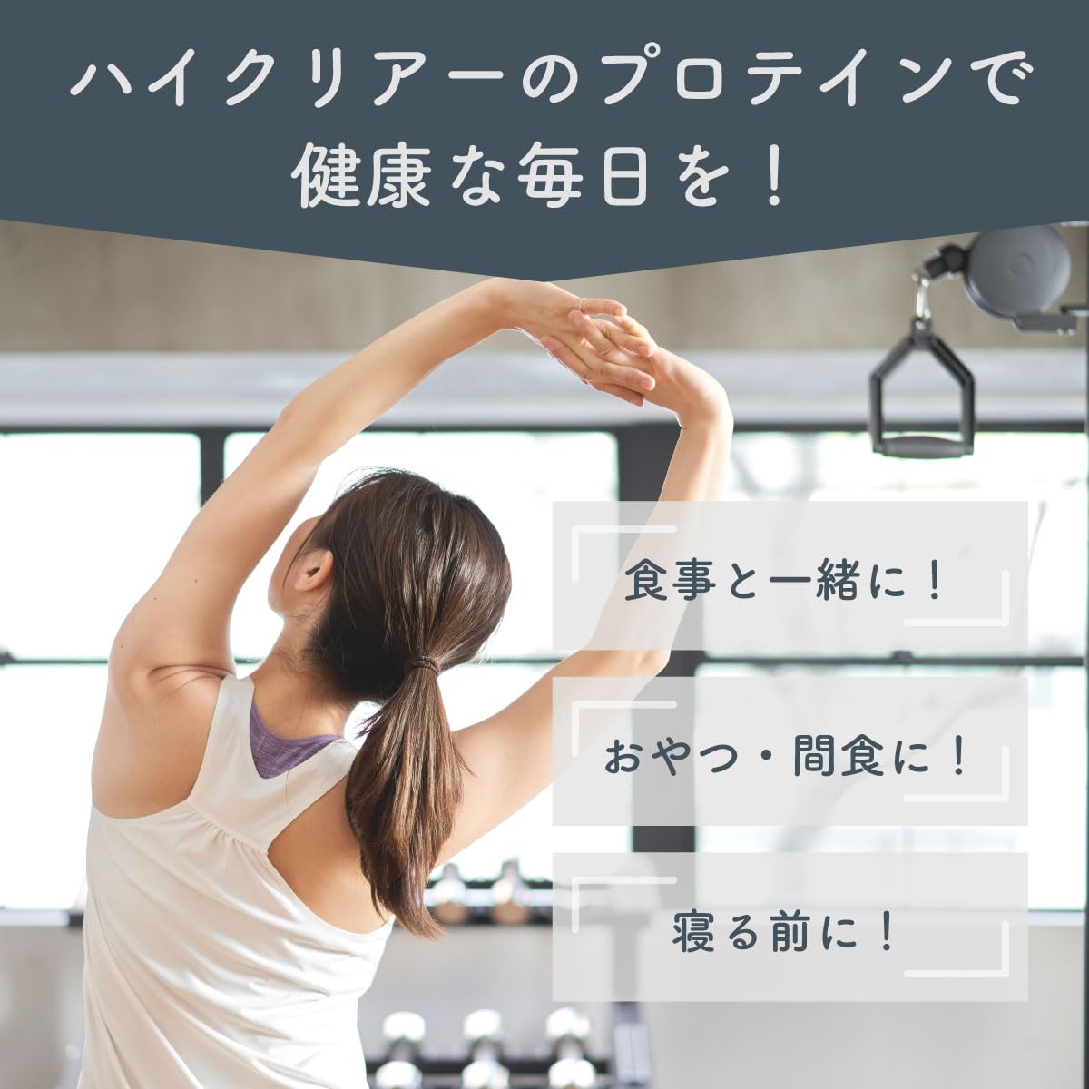 Amazon | ハイクリアー ホエイプロテイン ココア味 1kg ホエイ