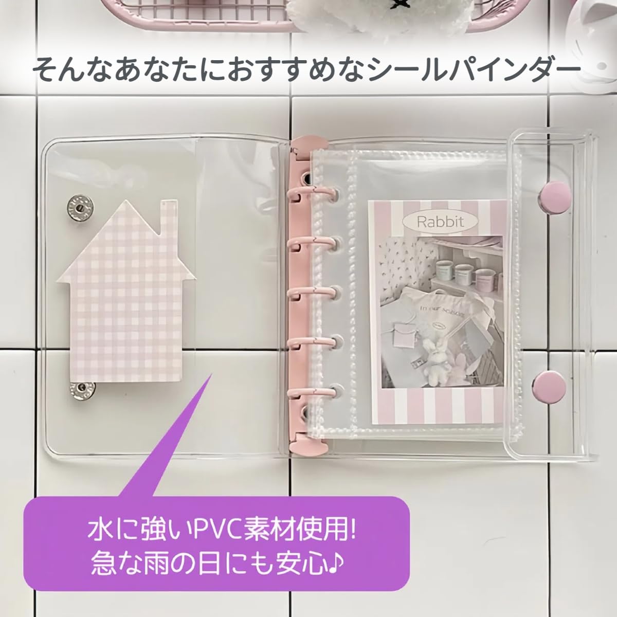 Amazon.co.jp: 【リフィル20枚付】シール帳 A7サイズ システム手帳