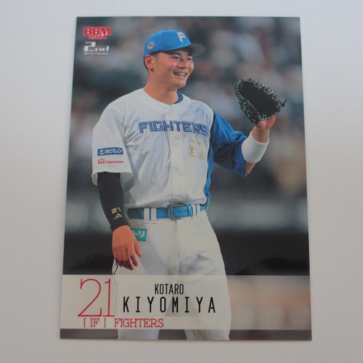 プロ野球カード　パッチカード　清宮幸太郎　BBM 日本ハムファイターズ　ジャージ プロ野球カード パッチカード 清宮幸太郎 BBM 日本ハム